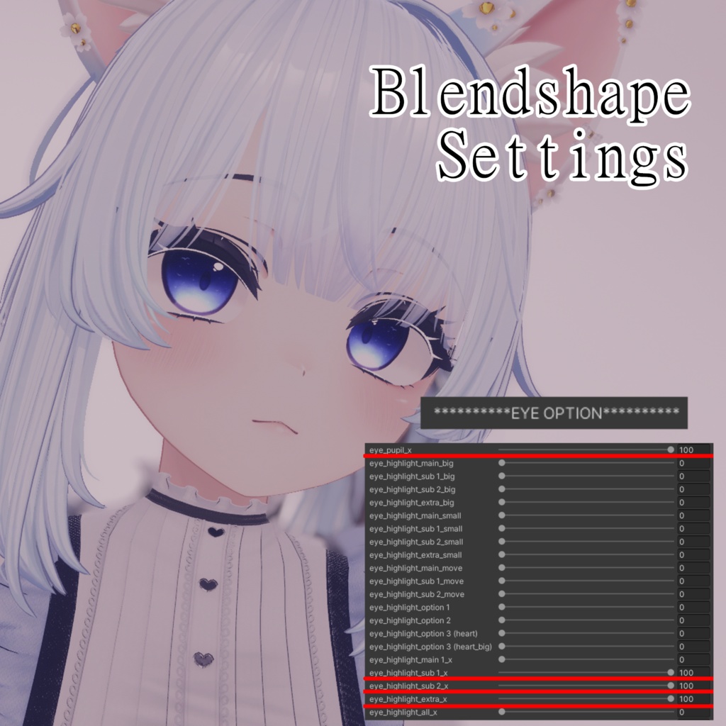 Sunset Sparkle - Eye Texture for Manuka「マヌカ」