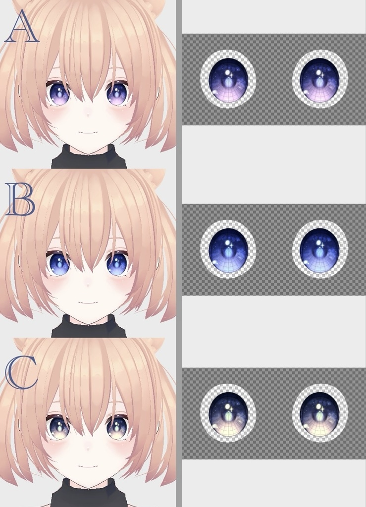 【無料/free】❄️Winter Shimmer Eye❄️|VRoidアイテクスチャセット|3Colors+∞