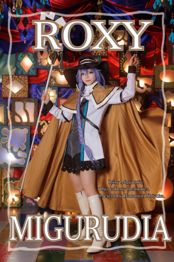 【C103写真集】DL版 ロキシー・ミグルディア写真集　