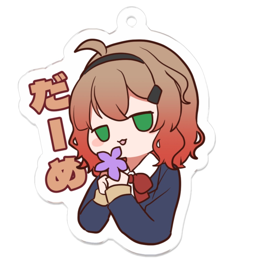 NPCアクキー_朝妻