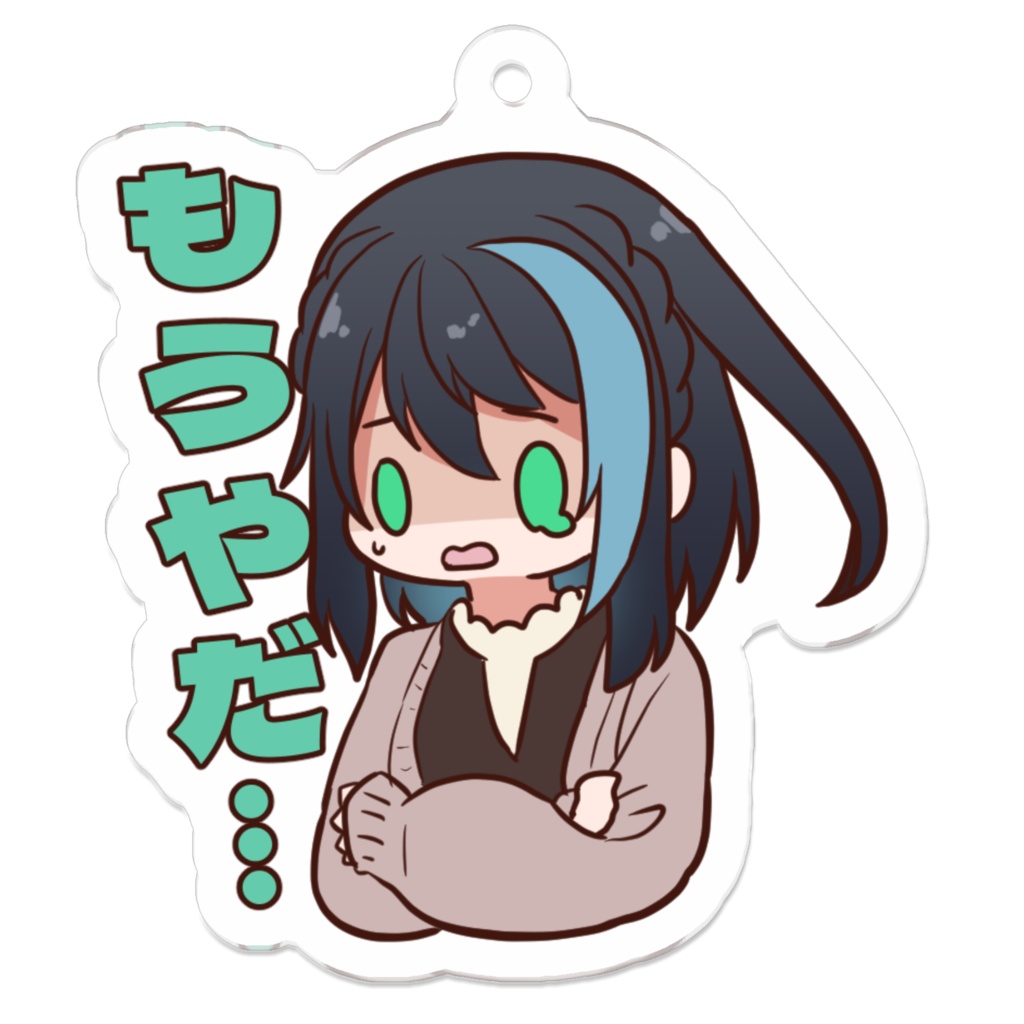NPCアクキー_樹璃