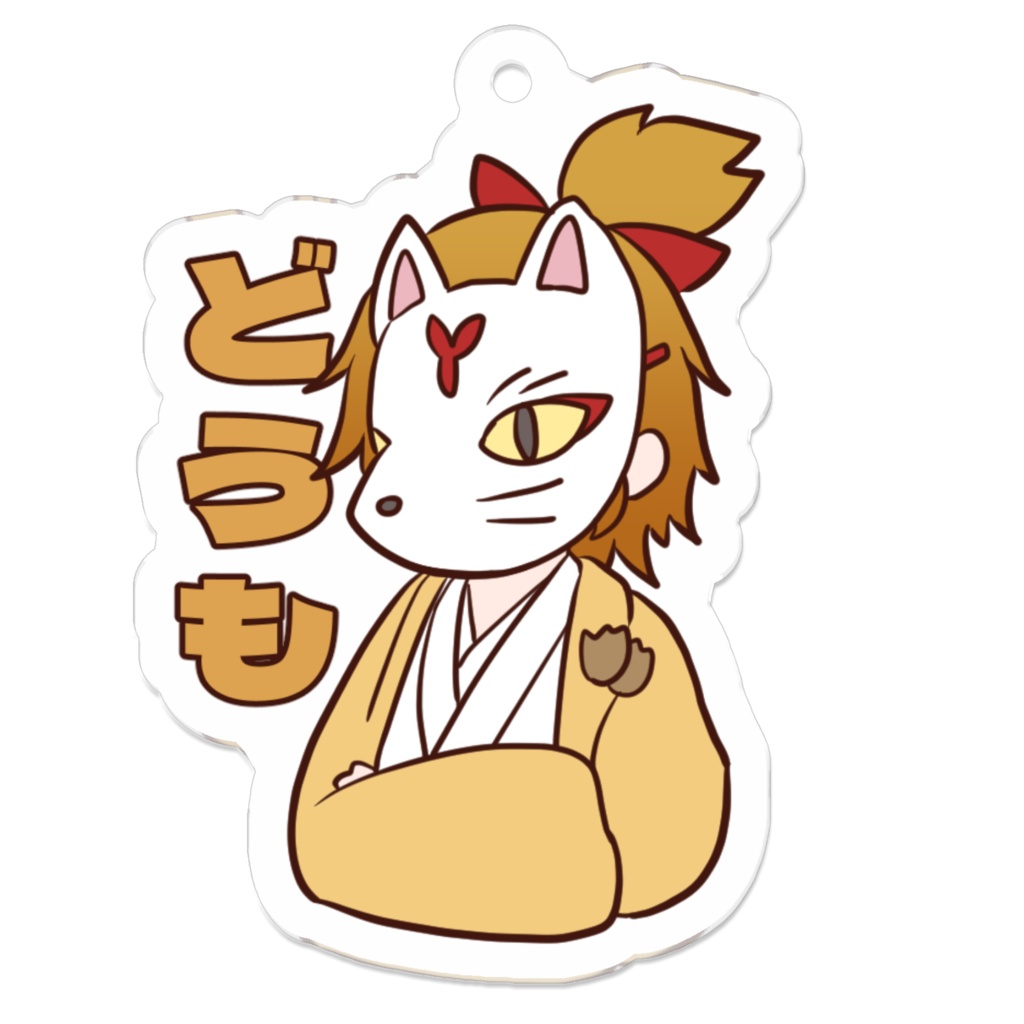 NPCアクキー_キクチバ