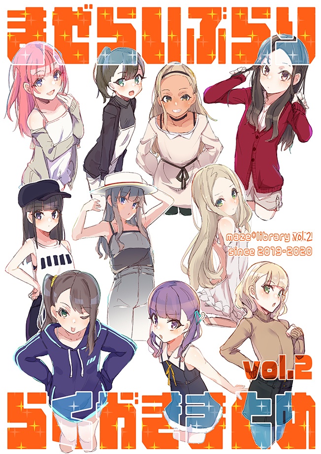 maze*library vol.2