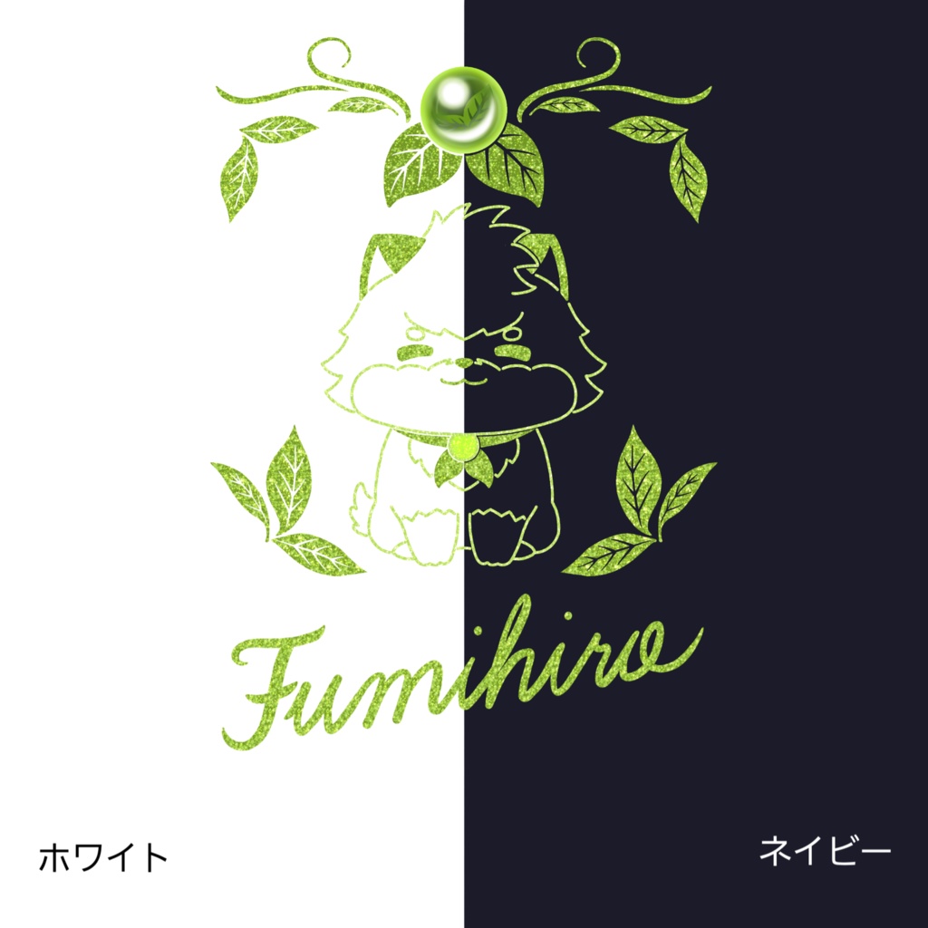 フミヒロのロゴデザインジップパーカー