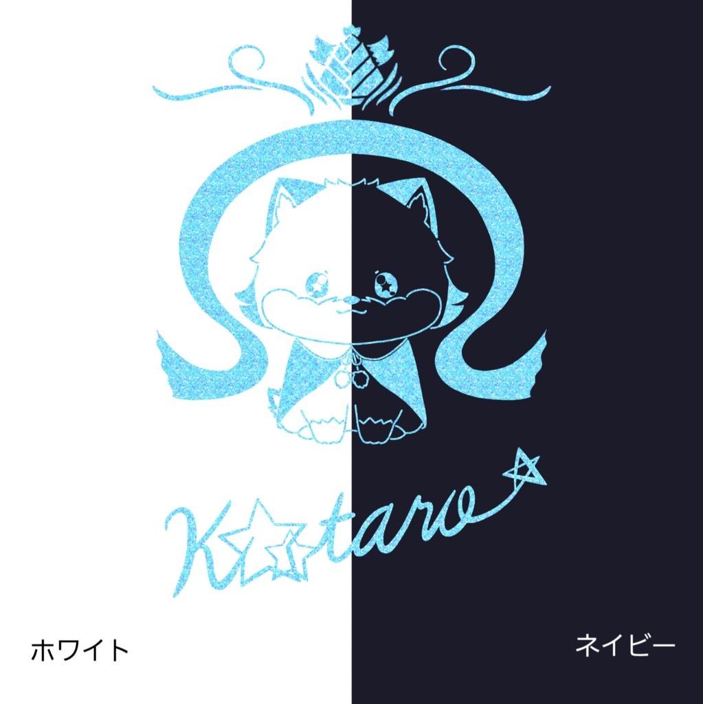 コタローのロゴデザインジップパーカー