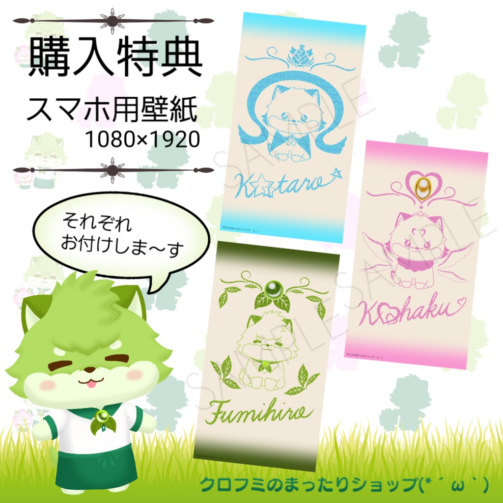 ロゴデザインのエコバッグ(全3種)