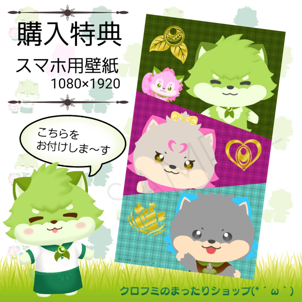 フミヒロ達のパズル