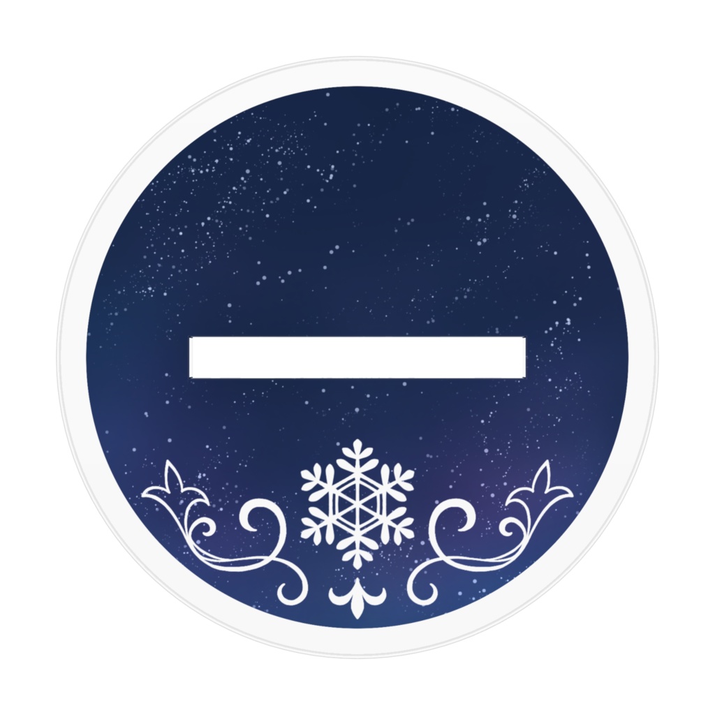 吹雪達のクリスマス2024