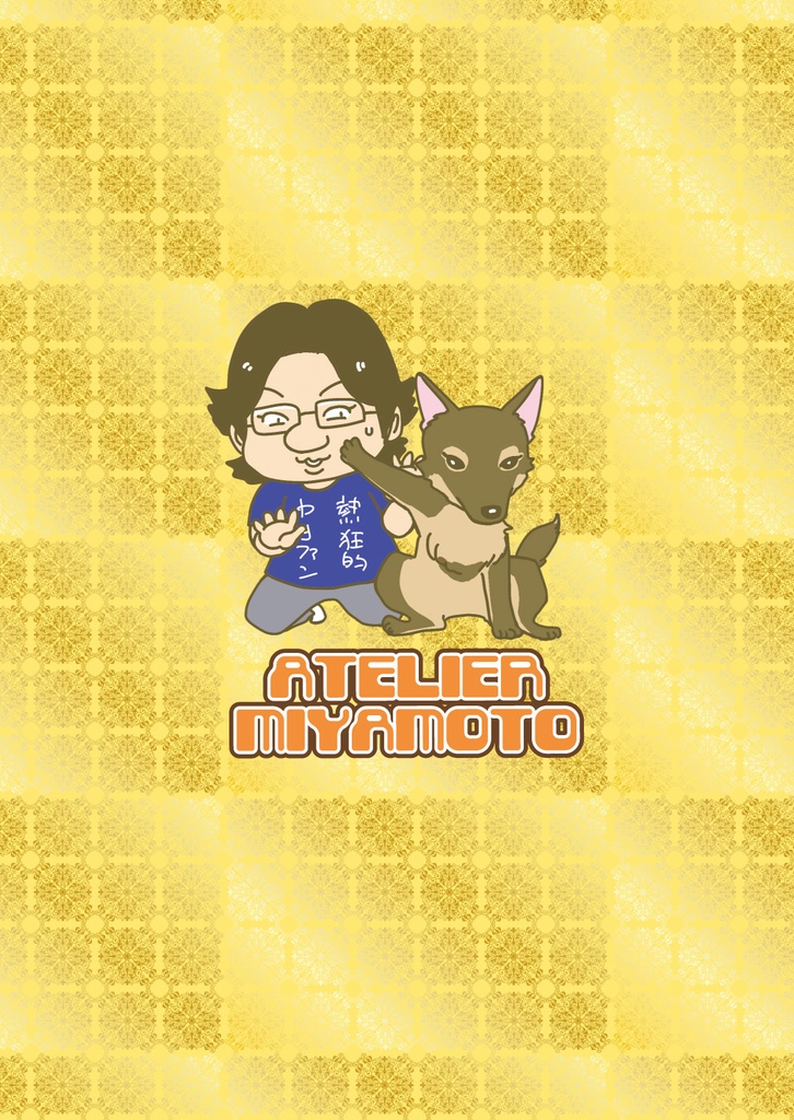 まゆたろ日記2024メルボルン編