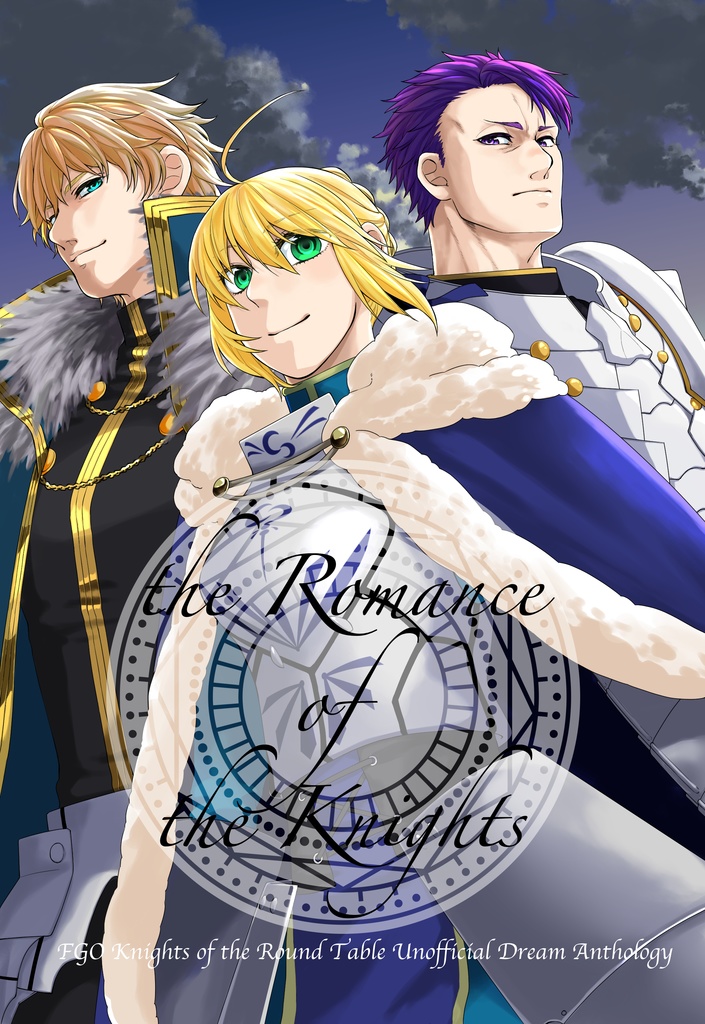 FGO円卓夢アンソロジー「the Romance of the Knights」
