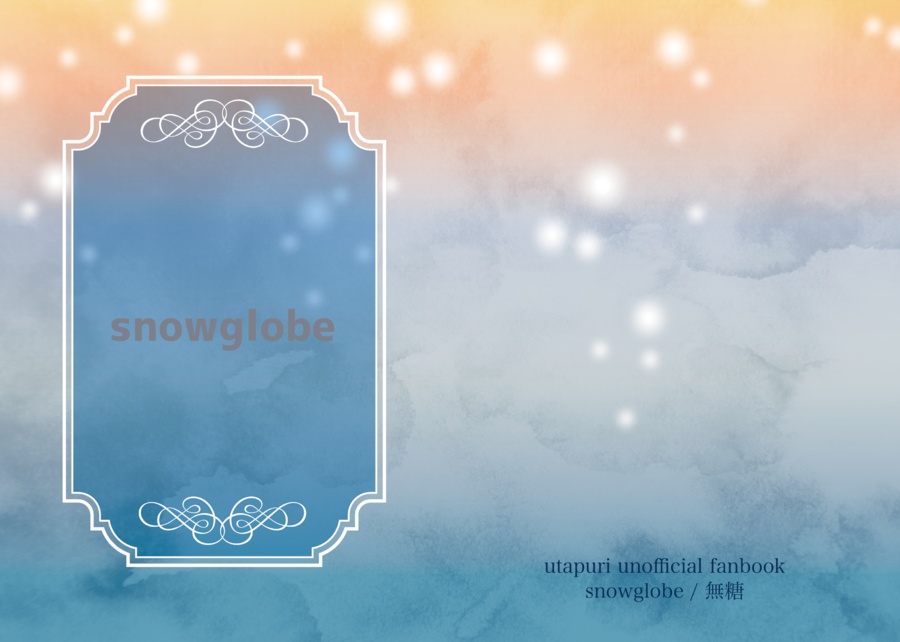 snowglobe