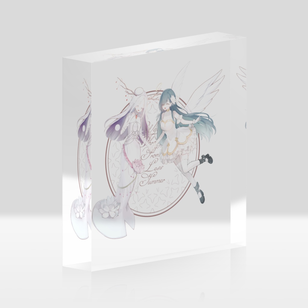 【約束のないあの夏を歩く】仲良しアクリルブロック