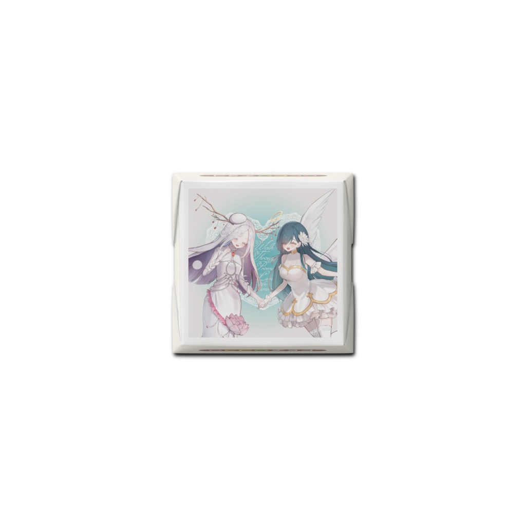 【約束のないあの夏を歩く】この冬のバレンタインチョコ