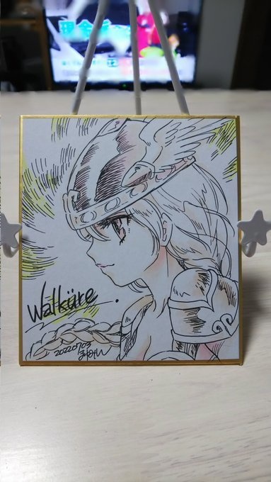 小色紙・ワルキューレ