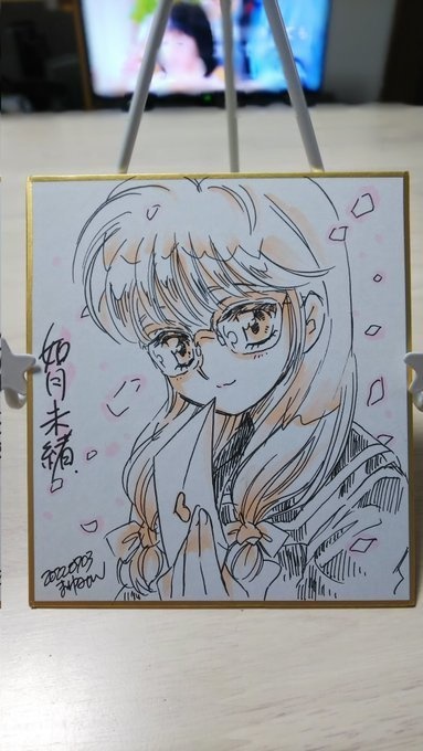 小色紙・ときメモ如月さん