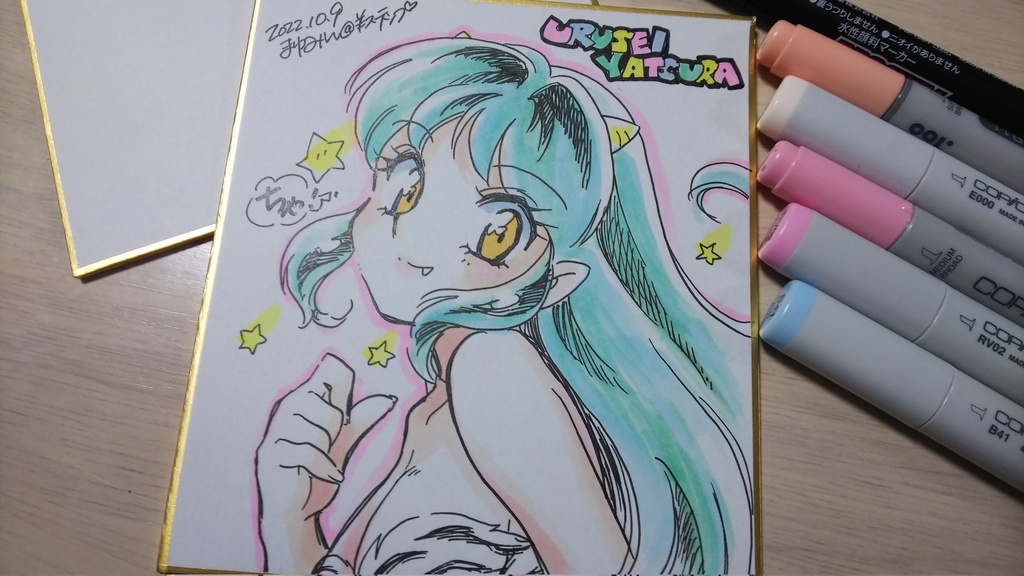 小色紙・ラムちゃん