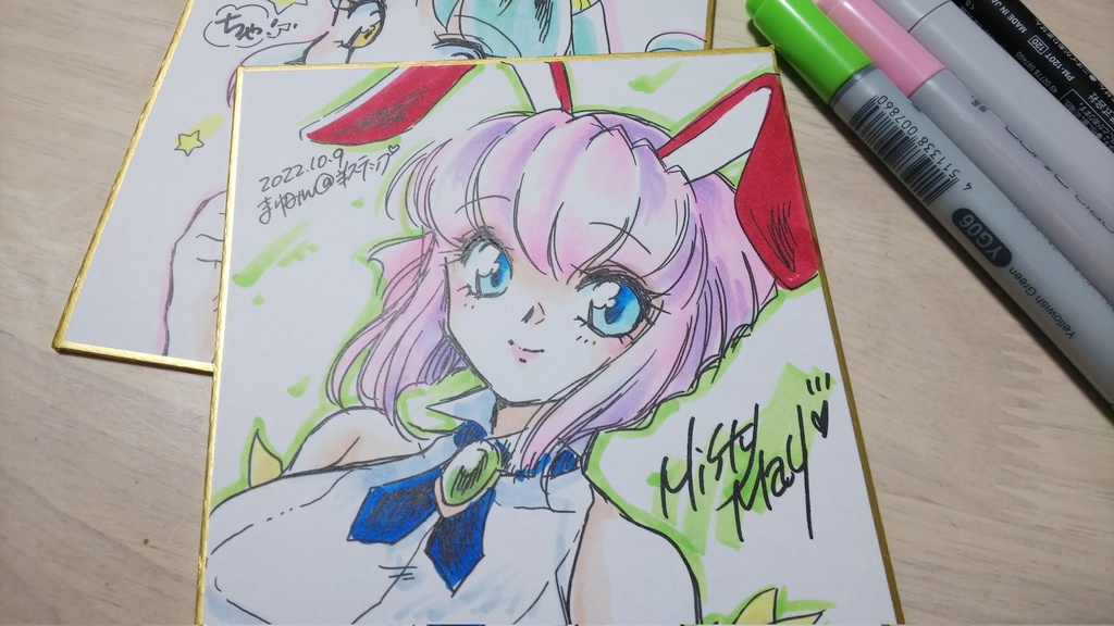 小色紙・ミスティー・メイ