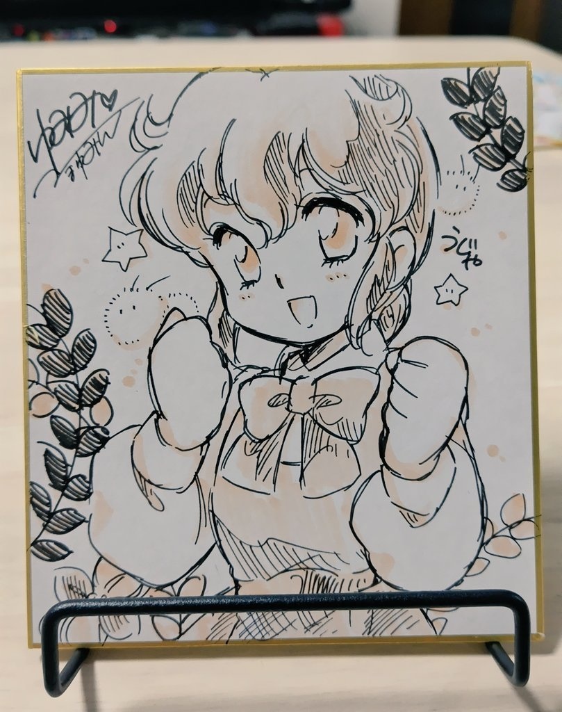 ゲームキャラ色紙(小色紙)