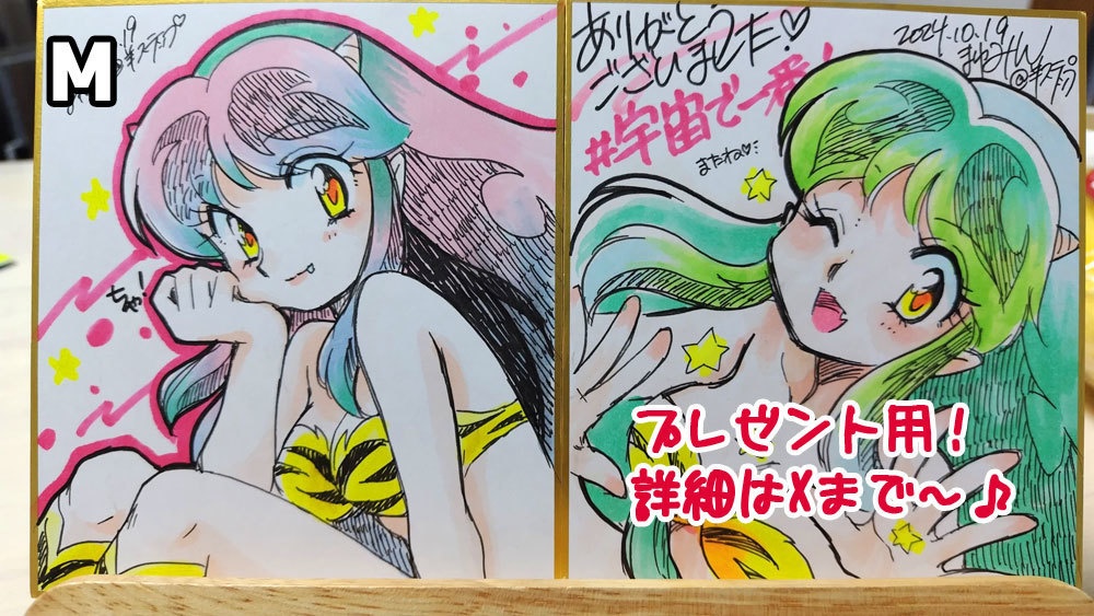 二次創作イラスト・小色紙(10種類)