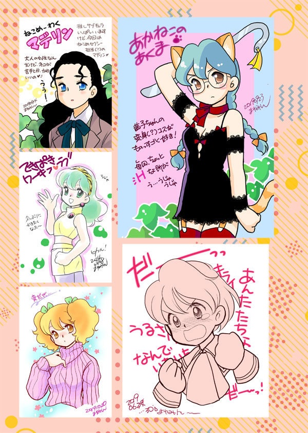 【再版予約】竹本泉ファンブック【いずみあらもーど】