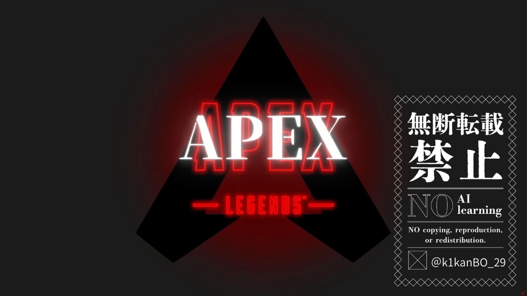 APEX -OP-動画素材【音源なし】