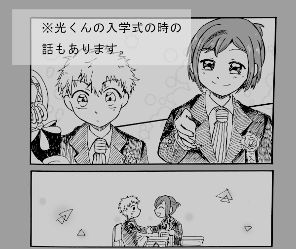 ココロノ空模様 月夜と迷子の森 通販 Booth