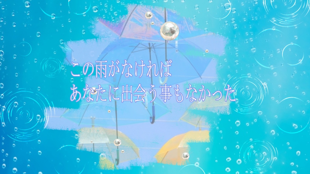 鈍色の天泣【SPLL:E192903】