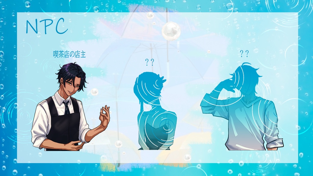 鈍色の天泣【SPLL:E192903】