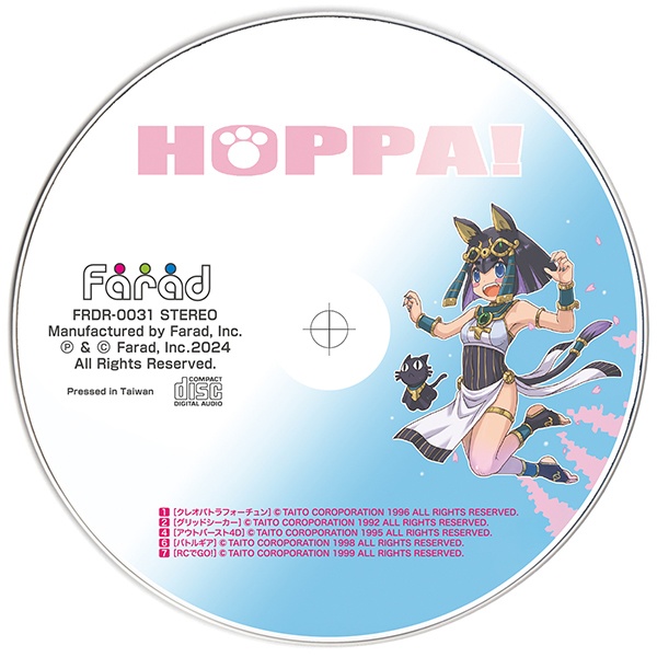 HOPPA!【CD】