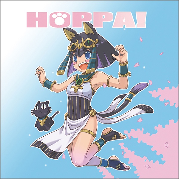 ＨＯＰＰＡ！【CD】