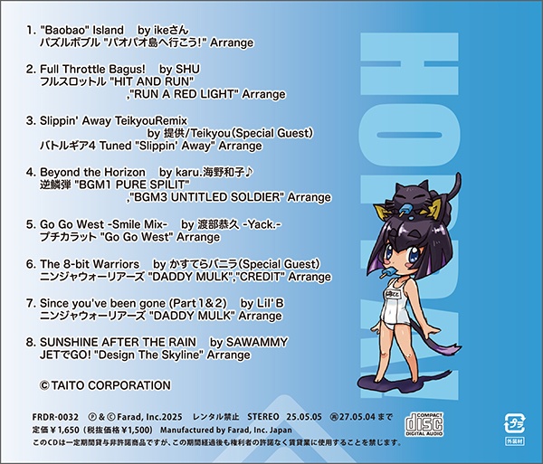 HOPPA!2【CD】