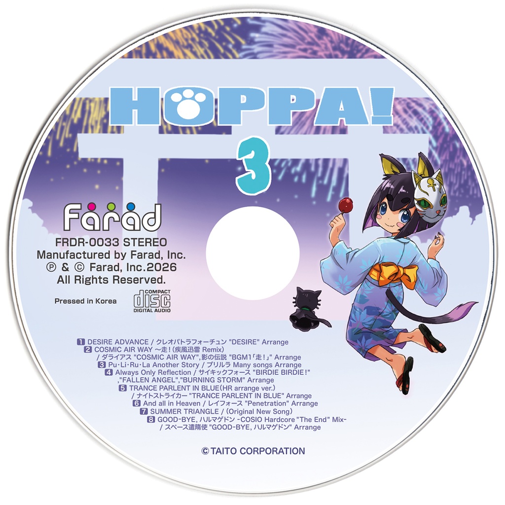 HOPPA!3【CD】
