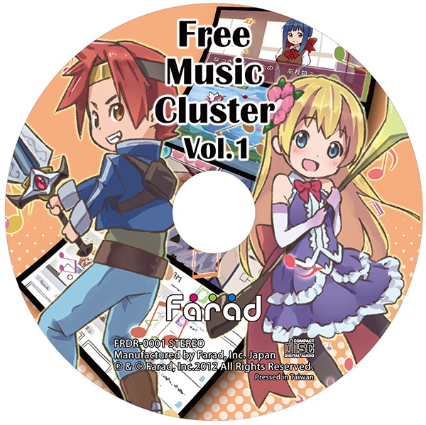 フリーミュージッククラスタ Vol.1【CD版:ダウンロードデータ付き】:在庫あり
