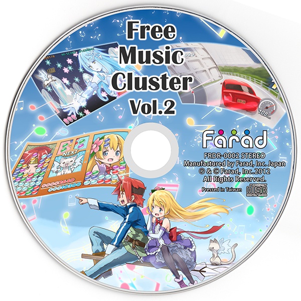 フリーミュージッククラスタ Vol.2【CD版:ダウンロードデータ付き】:在庫あり