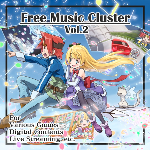 フリーミュージッククラスタ Vol.2【CD版:ダウンロードデータ付き】：在庫あり