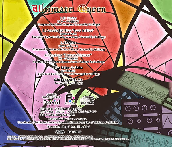 Ultimate Queen:在庫あり