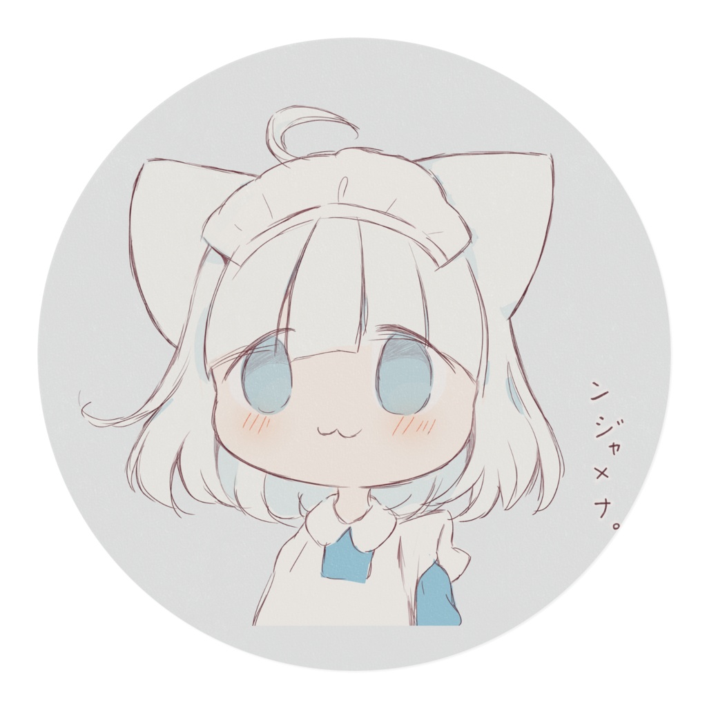 ゆ~ちゃんマステ。