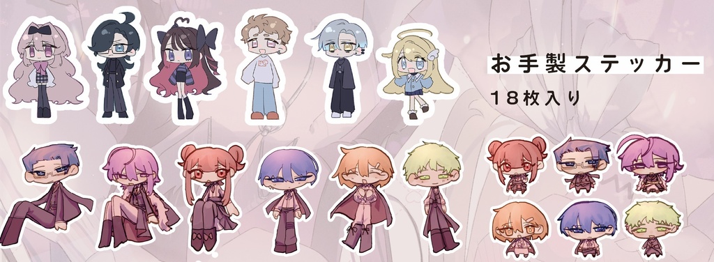 イラスト本「ぼくらのゆめみるひみつきち」