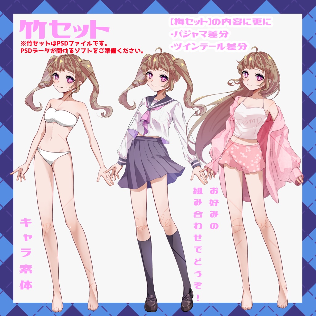 【無料有】セーラー服少女立ち絵素材【差分多め】