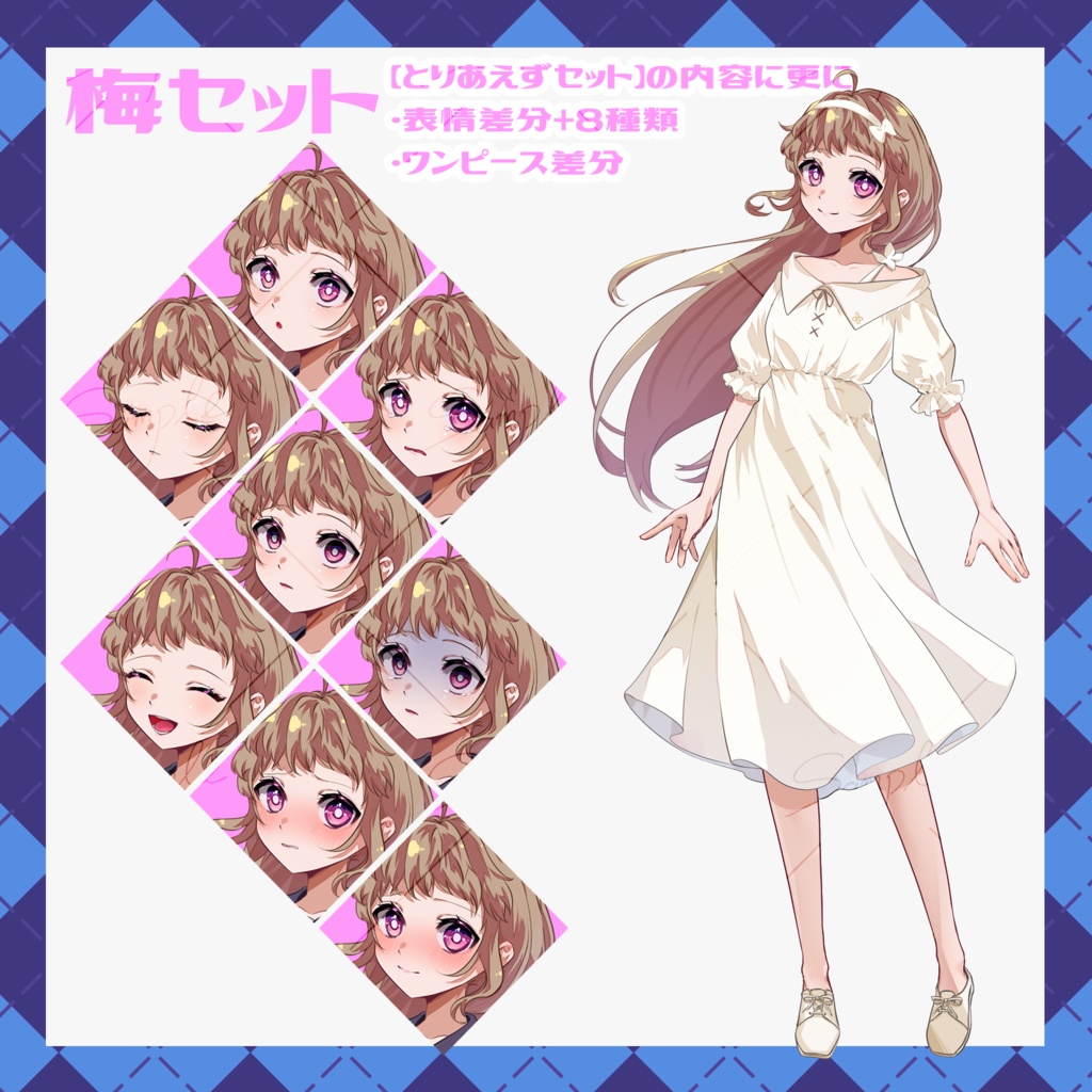 【無料有】セーラー服少女立ち絵素材【差分多め】