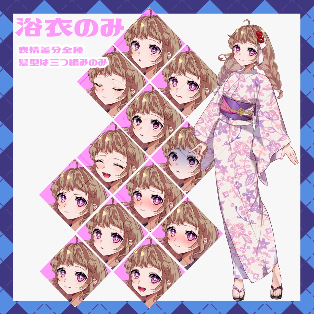 【無料有】セーラー服少女立ち絵素材【差分多め】