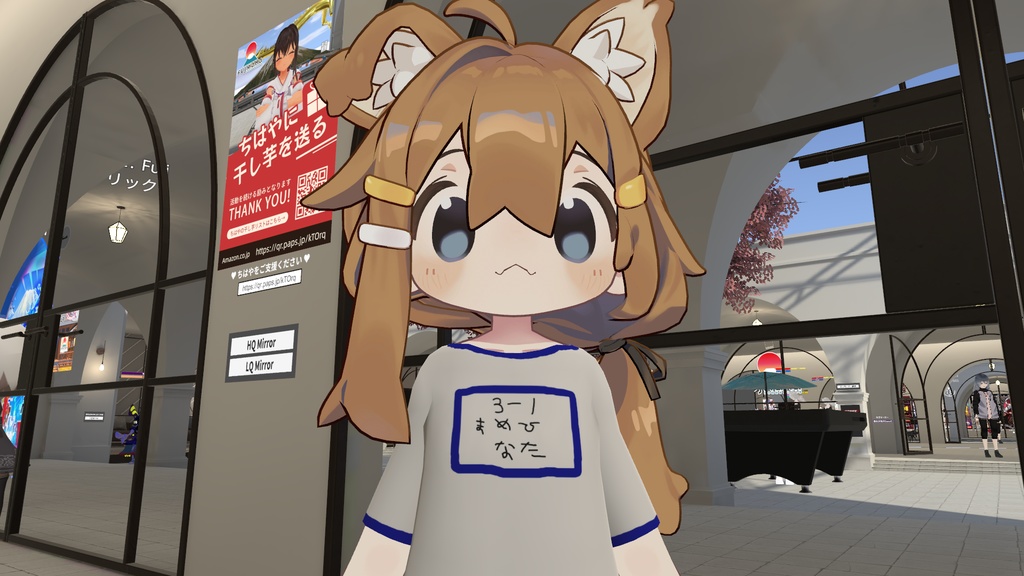 【VRC想定】体操服(まめひなた専用衣装)【3D素材】