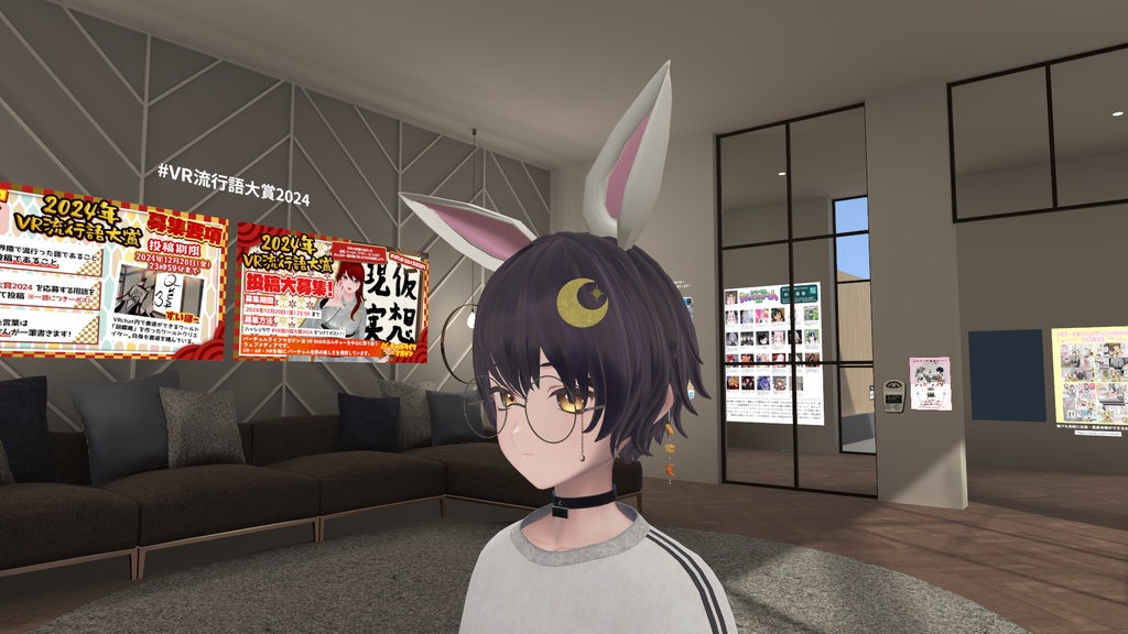 【VRC想定】うさみみ【3D素材】