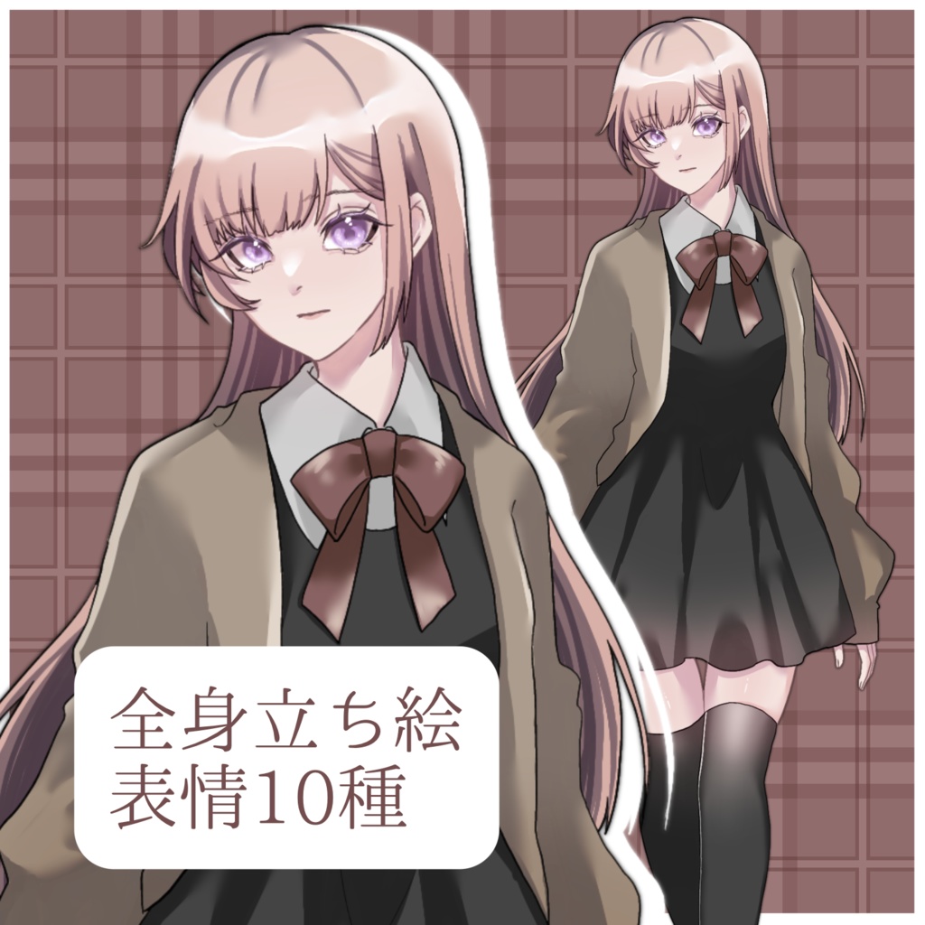 立ち絵素材(女子高生風)無料有