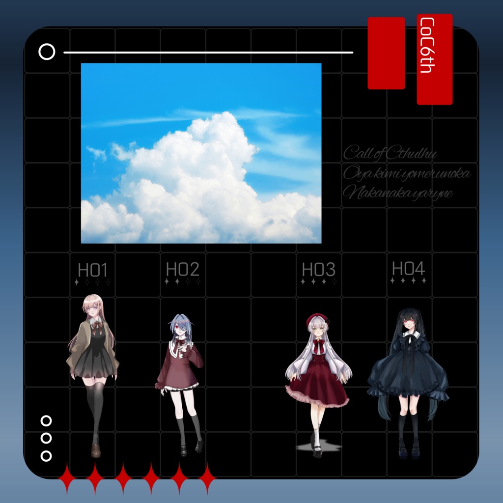 超シンプル部屋素材【無料】