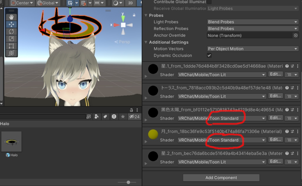 エクリプスヘイロー