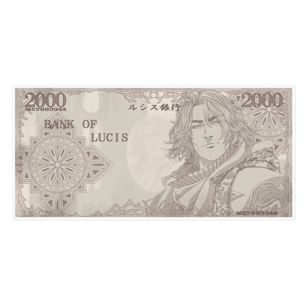 Sticker【Ardyn】