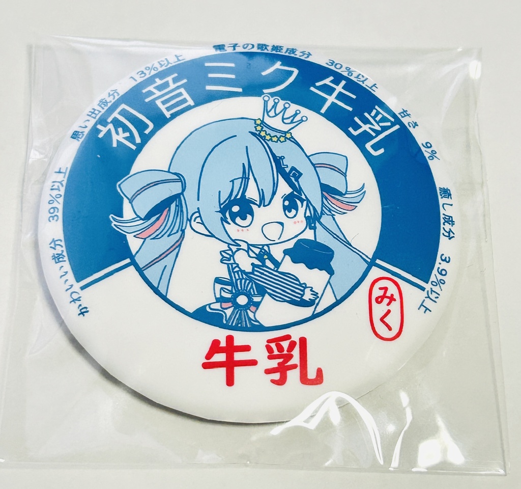 ローミク 牛乳ビン風缶バッジ