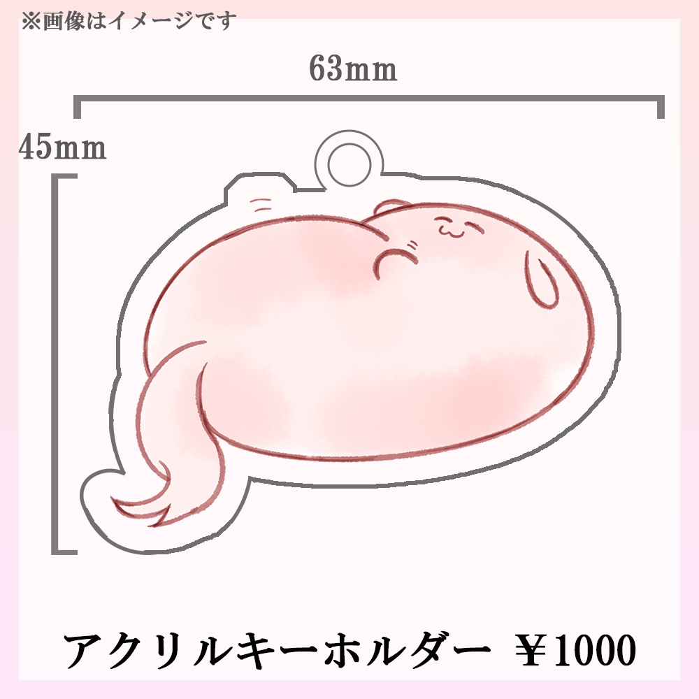 いぬころ満腹アクリルキーホルダー