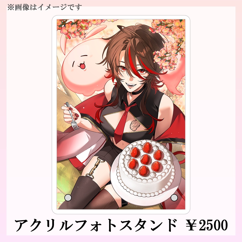 【受注生産】2026BD第二弾グッズ